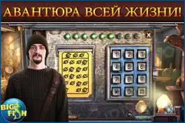 Game screenshot Последний дубль. Настоящая авантюра. - поиск предметов, тайны, головоломки, загадки и приключения (Full) hack