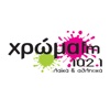 Χρώμαfm 102.1