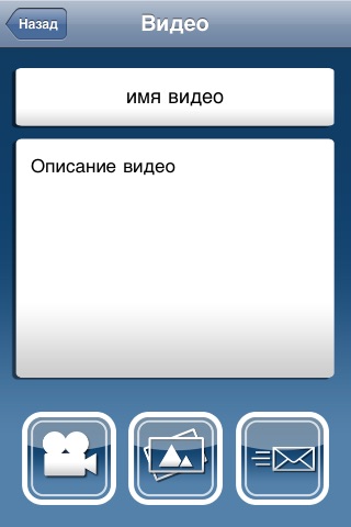 meVkontakte screenshot 4