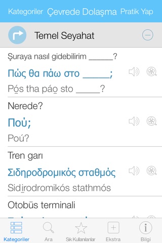 Greek Video Dictionary - Translate, Learn and Speak with Video Phrasebook screenshot 2