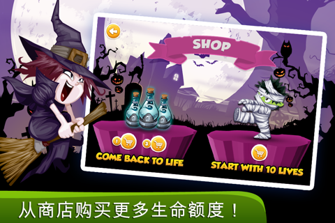 Demon Dash - Escape the Haunted Mansion! screenshot 2