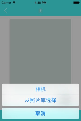 易分享 screenshot 3