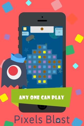 pixels blast - jelly mosters screenshot 2