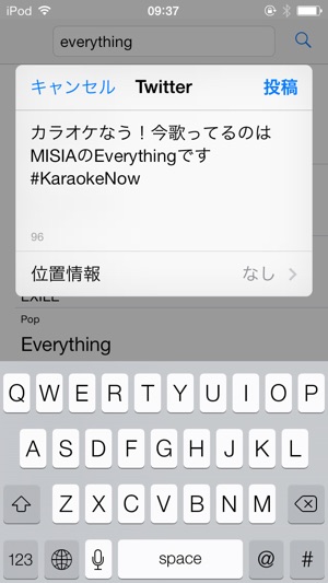 KaraokeNow - Share the song you are singing now!(圖3)-速報App