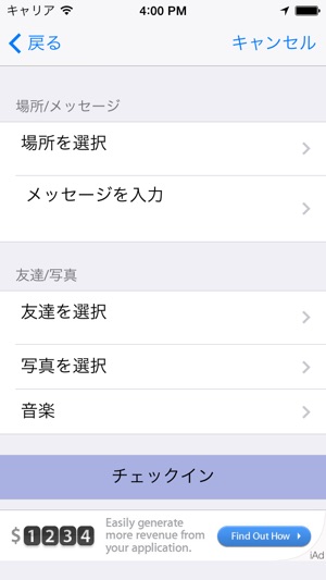 EFBCheckIn for FB(圖3)-速報App