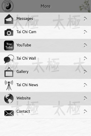 Harmony Tai Chi screenshot 4