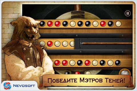 Форт Боярд: Русская версия screenshot 4
