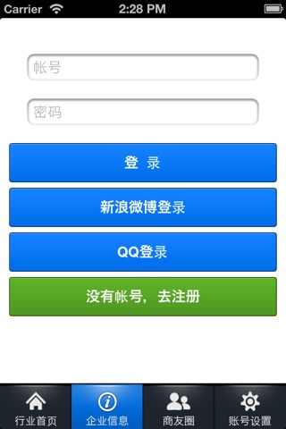 中国畜牧网 screenshot 4