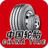 中国轮胎平台-综合门户