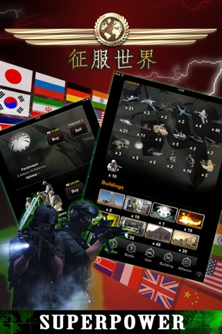SuperPower™ - World at War screenshot 3