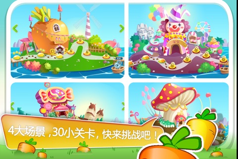 卡乐兔/Color 2 screenshot 4