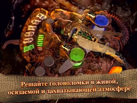 Скачать игру Sanitarium