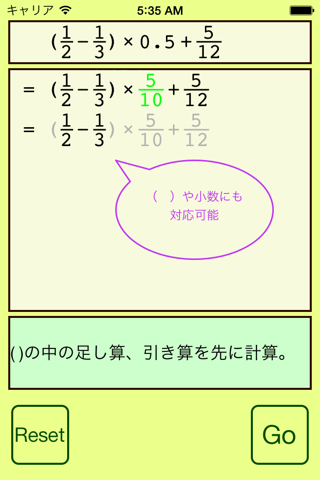 Dr Fraction Special screenshot 3