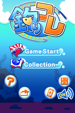 Collect the Fish! screenshot 4