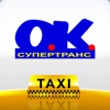 OK taxi