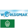 WorldSpeak Arabic