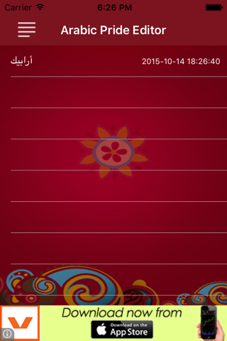 Arabic Pride Arabic Editor screenshot 3