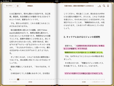 スクリーンショット 2
