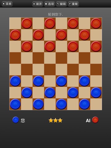 Checkers Online for iPad screenshot 2