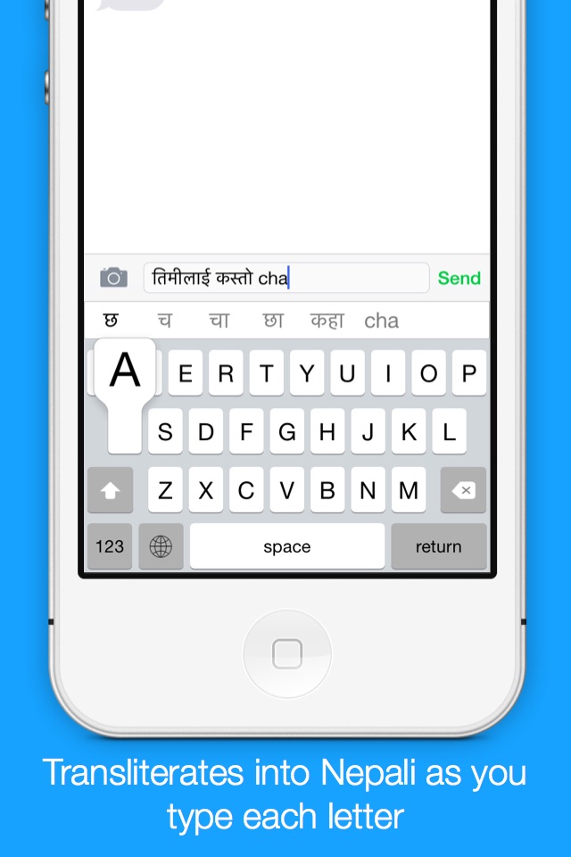 Nepali Transliteration Keyboard - Phonetic Typing in Nepali screenshot 2