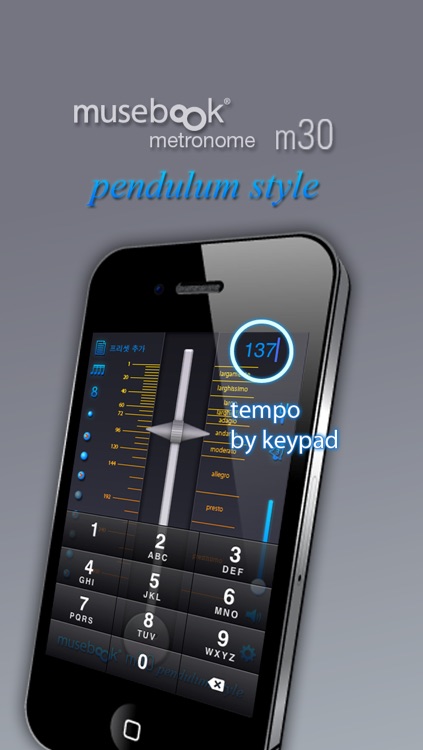 m30 pendulum style free (musebook metronome)