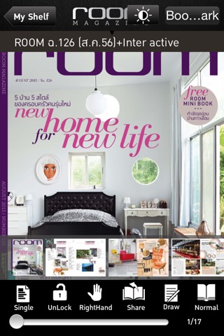 Room eMagazine screenshot 3