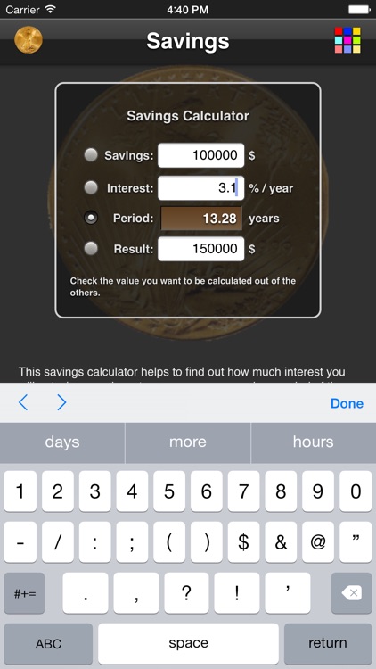 Savings Calculator