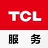 TCL用户服务中心