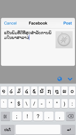 Lao Keys(圖4)-速報App