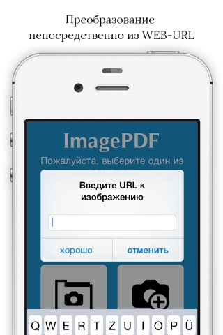 Image to PDF Converter screenshot 4