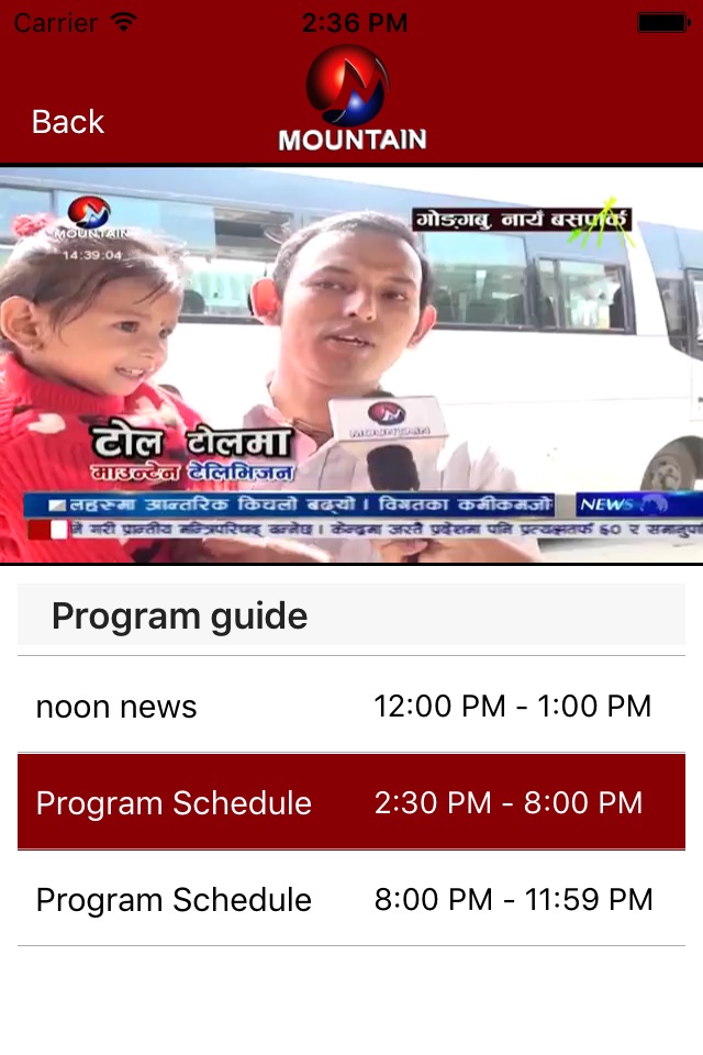 Mountain TV Nepal screenshot 2