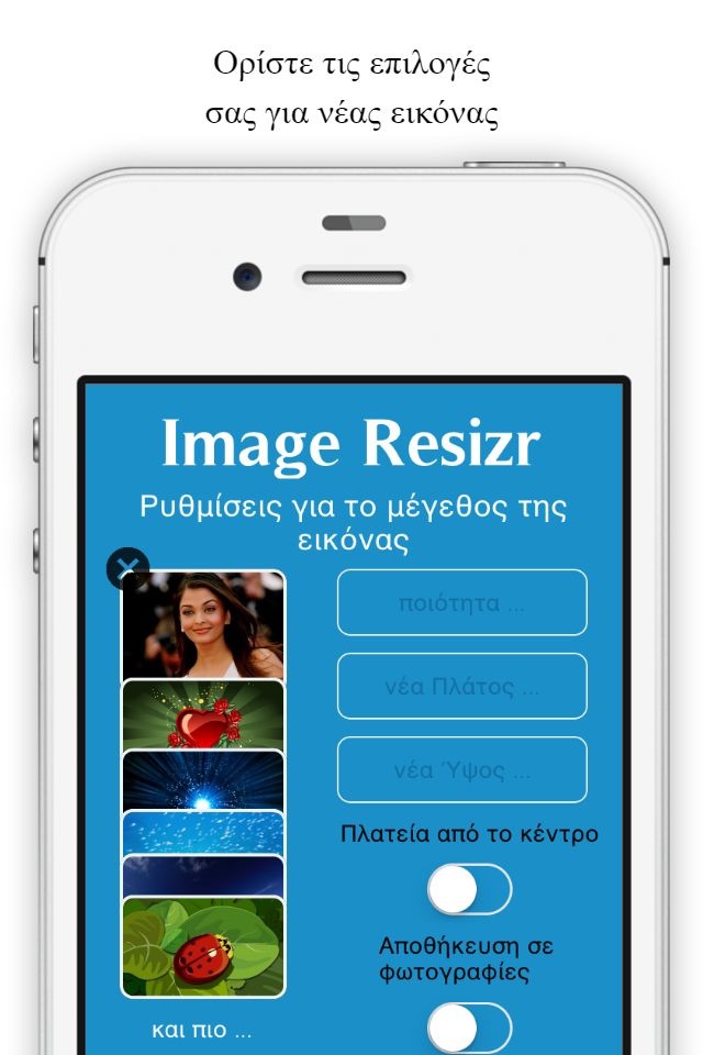 Image Resize - Photo Resize screenshot 2