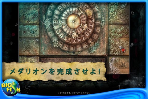 Dark Heritage: Guardians of Hope - A Hidden Object Adventure screenshot 4