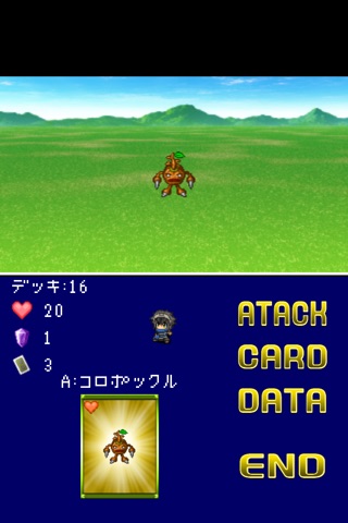 マジックカード screenshot 2