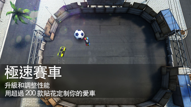 ‎Soccer Rally 2: World Championship Screenshot