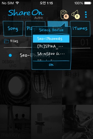 ShareON Audio screenshot 3
