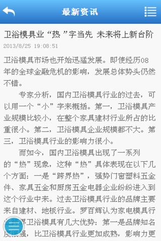 工装 screenshot 3