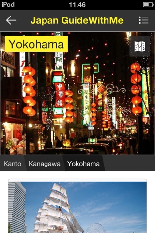 Japan Travel Guide Offline screenshot 3