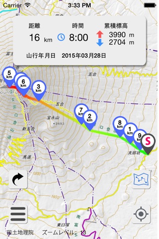 山歩きナビ for ヤマレコ screenshot 2