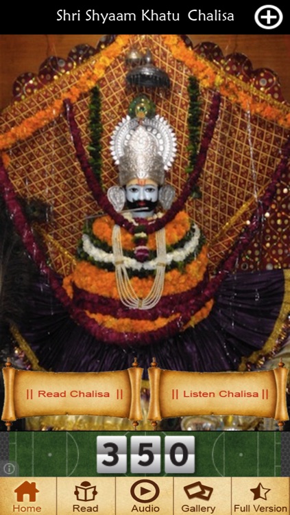 Shyam Khatu Chalisa