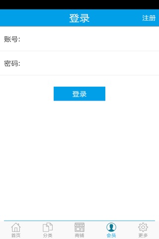 中国触摸屏门户 screenshot 4