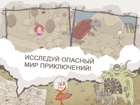 Скачать Draw a Stickman: EPIC HD Free