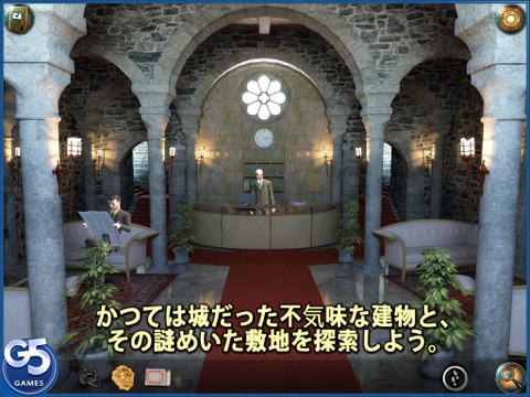 Brightstone Mysteries: Paranormal Hotel HD (Full) screenshot 2