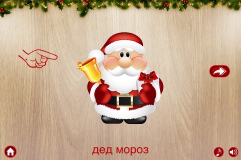 Kids Christmas games screenshot 3