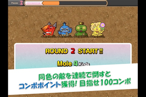 Mole rangers TATAKUNGER screenshot 4