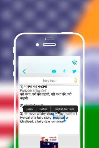 Offline Hindi to English Language Dictionary screenshot 3