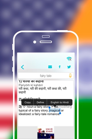 Offline Hindi to English Language Dictionaryのおすすめ画像3