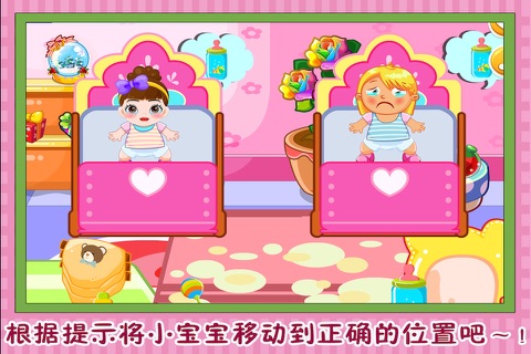 美人鱼公主照顾小宝宝 早教 儿童游戏 screenshot 4