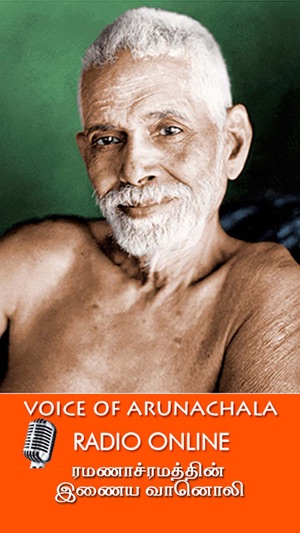 Voice of Arunachala(圖1)-速報App