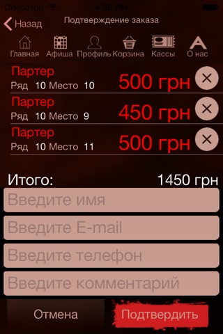 Aleksandr screenshot 3
